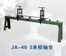 JA-40 3米校軸臺